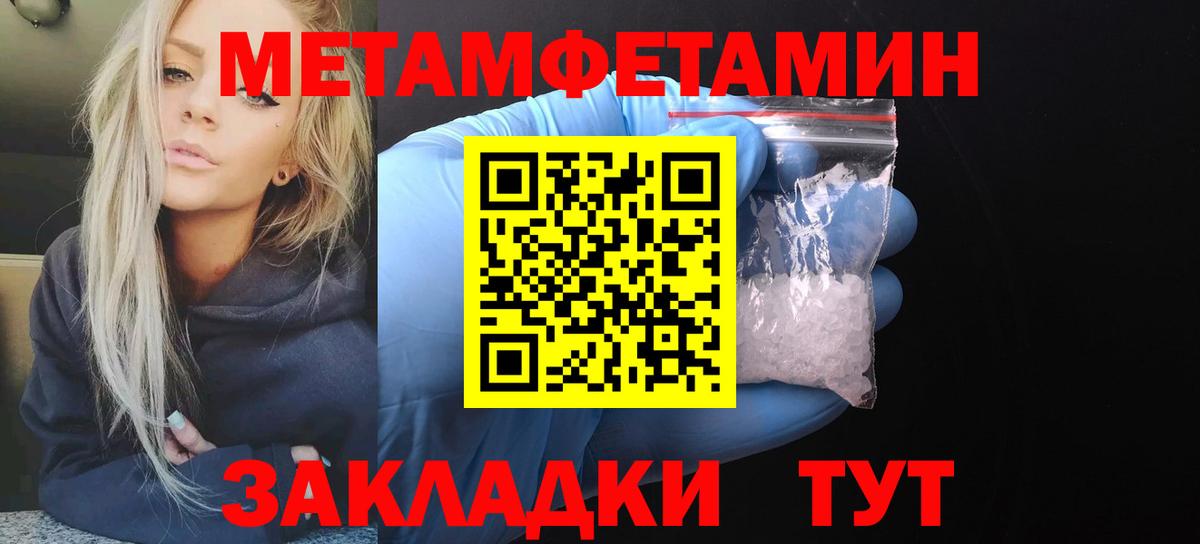 Amphetamine Розовый Георгиевск