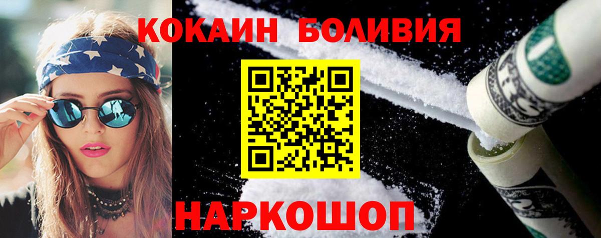 Георгиевск  Cocaine VHQ  закладка  COCAIN VHQ  Вход с VPN 