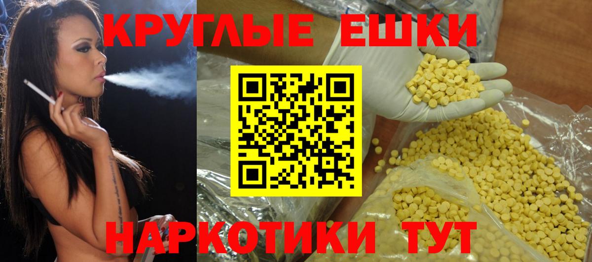 Георгиевск  Экстази Дубай  Ecstasy  Вход с VPN  Ecstasy бентли 