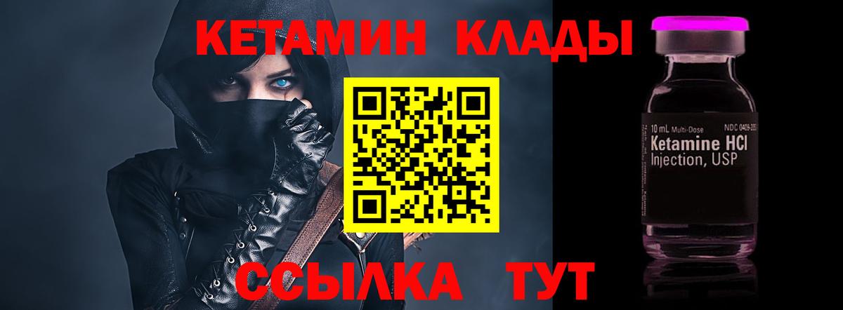 сайты даркнета состав  Вход с VPN  Георгиевск  КЕТАМИН VHQ  MEGA зеркало 