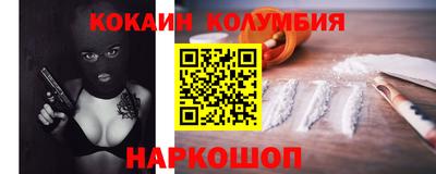 индика Новокубанск