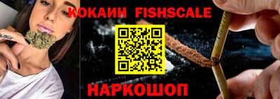 индика Новокубанск