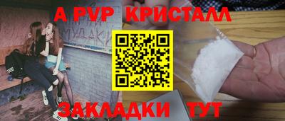индика Новокубанск
