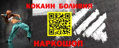 индика Новокубанск