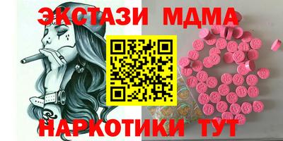 индика Новодвинск