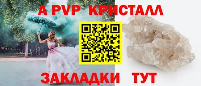 индика Новокубанск