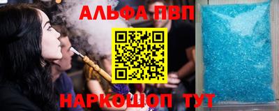 индика Новодвинск