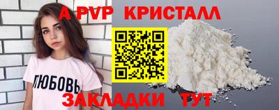 индика Новодвинск