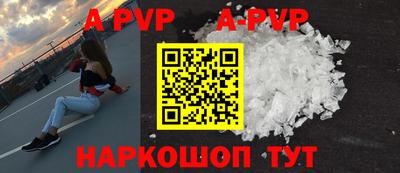 индика Новокубанск