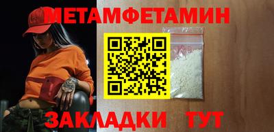 индика Новодвинск