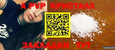 индика Новокубанск