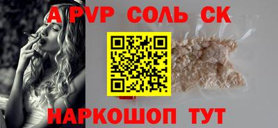 индика Новокубанск