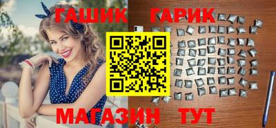 индика Новодвинск
