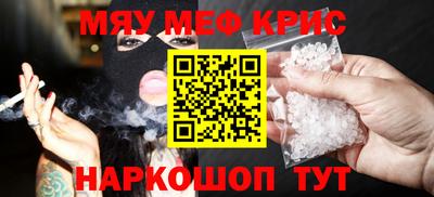 индика Новокубанск