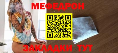 индика Новодвинск