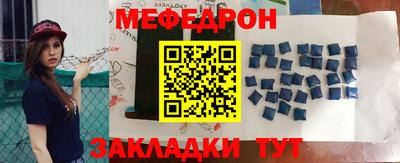 мдпв Новозыбков