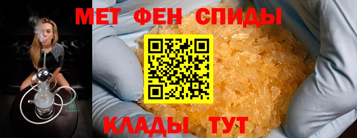 Георгиевск  Метамфетамин мет  Метамфетамин мет  Вход с VPN 