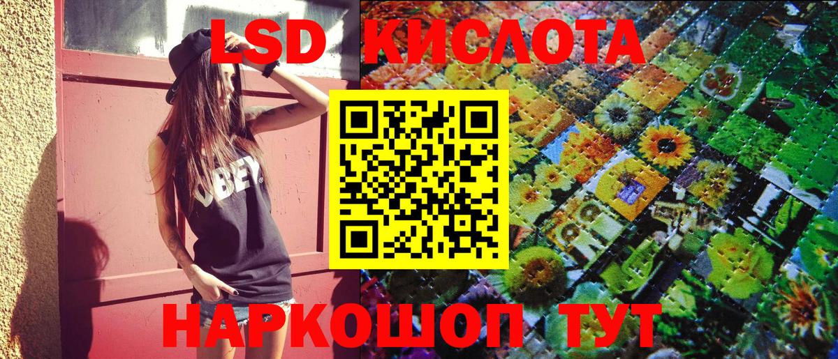 Марки N-bome 1500мкг Георгиевск