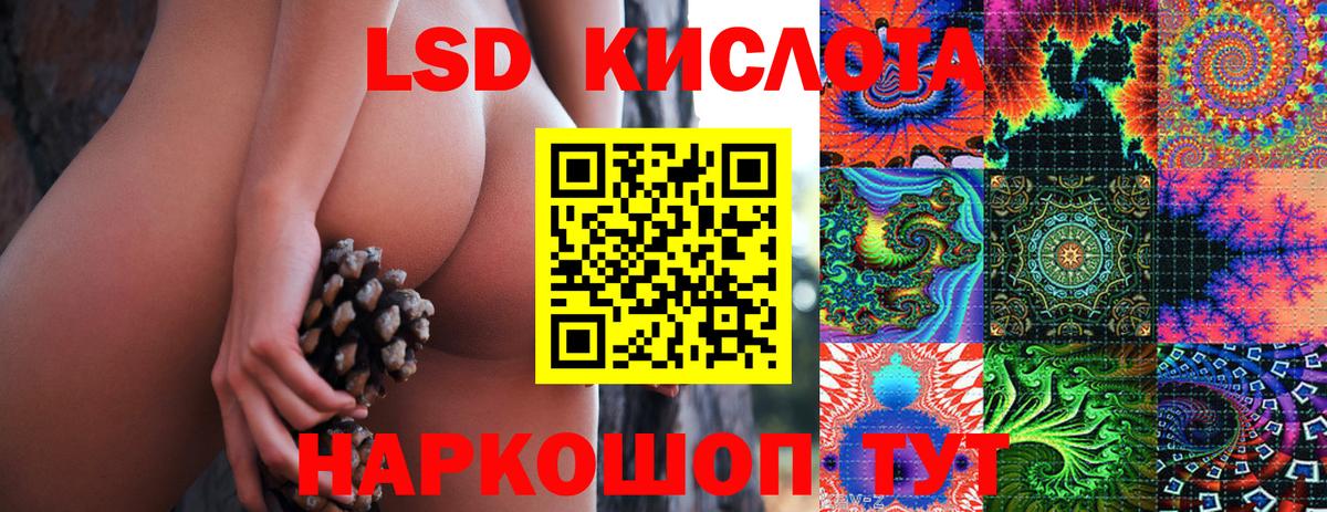 Наркотические марки 1,5мг  Наркотические марки 1,5мг  Вход с VPN  Марки N-bome  Георгиевск 